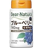 ファンケルブルーベリー30日分×5 Amazon | ファンケル (FANCL) ブルーベリー 30日分 [ 健康補助食品